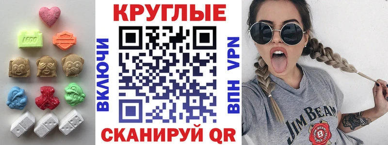 площадка Telegram  Маркс  Экстази DUBAI 
