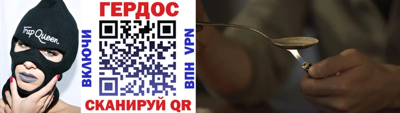 Героин афганец  сколько стоит  Маркс 