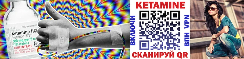 блэк спрут зеркало  Маркс  Кетамин VHQ 