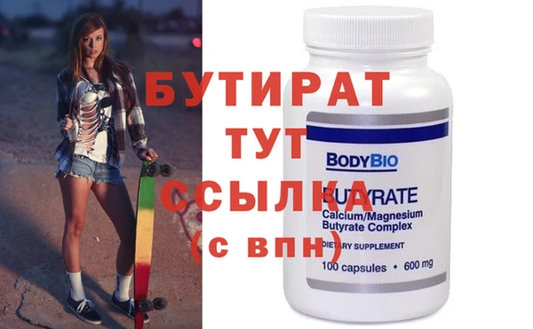 эйфоретик Бугульма