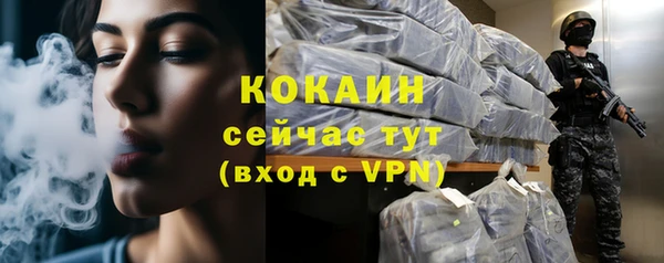 ALPHA-PVP Бородино