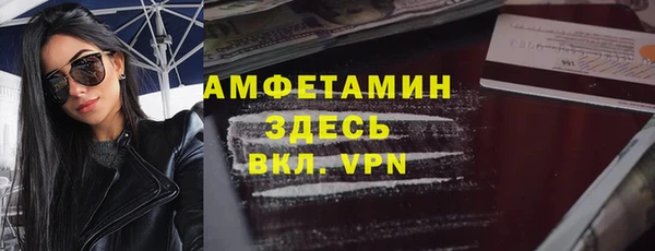 ALPHA-PVP Бородино