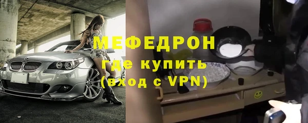 ALPHA-PVP Бородино