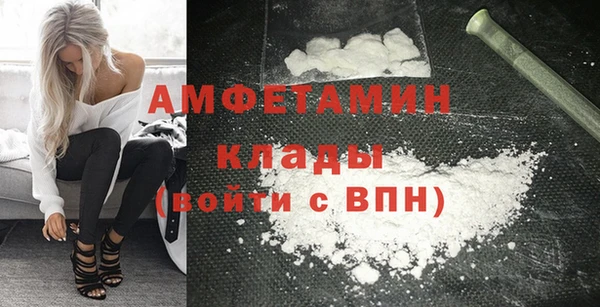 эйфоретик Бугульма