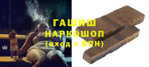 амфетамин Бронницы