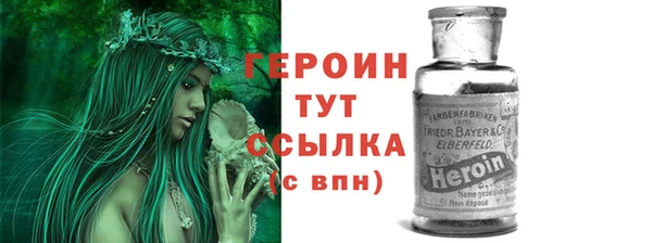 эйфоретик Бугульма
