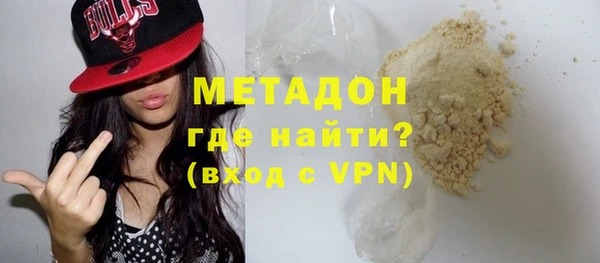 эйфоретик Бугульма