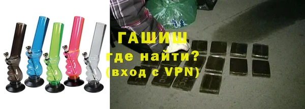 амфетамин Бронницы