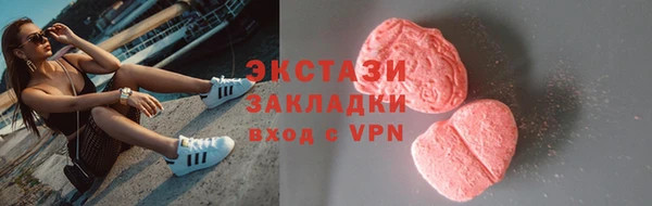амфетамин Бронницы