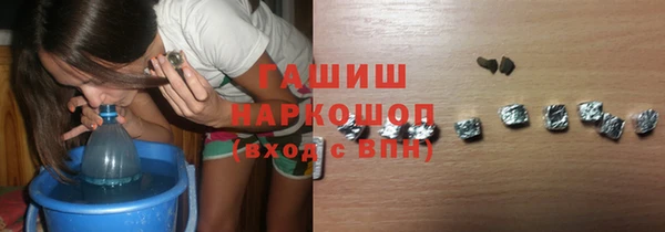 амфетамин Бронницы
