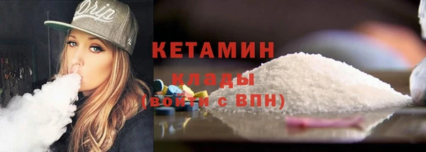 ALPHA-PVP Бородино