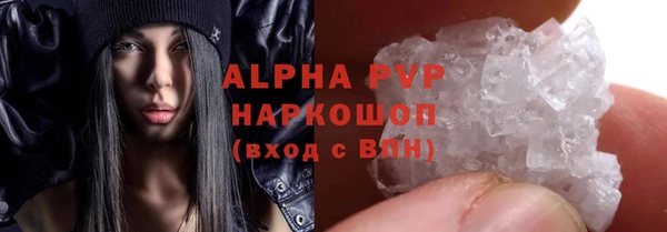 эйфоретик Бугульма