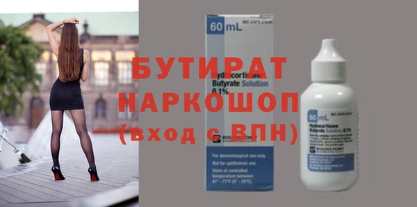 амфетамин Бронницы