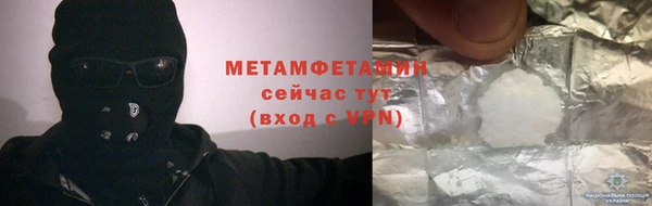 ALPHA-PVP Бородино