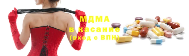 амфетамин Бронницы