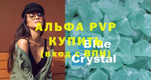 эйфоретик Бугульма