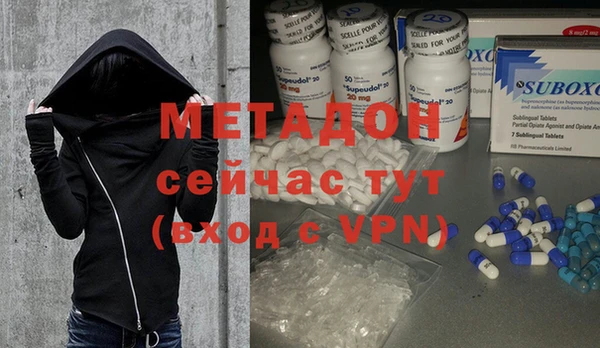 амфетамин Бронницы
