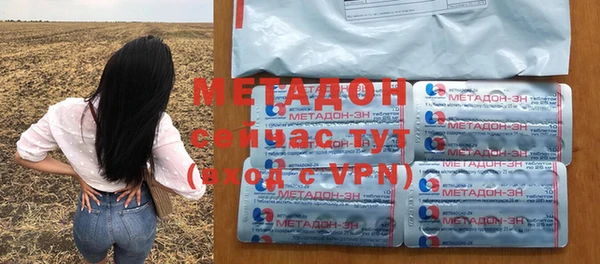 амфетамин Бронницы
