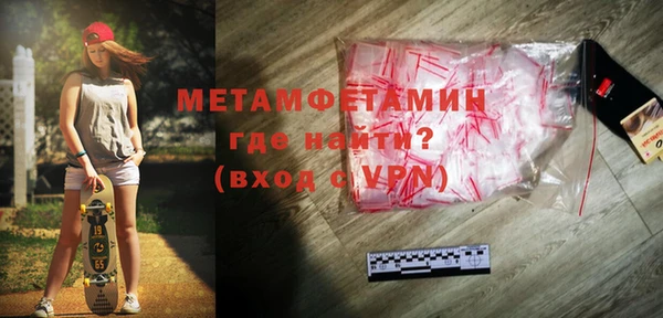 эйфоретик Бугульма