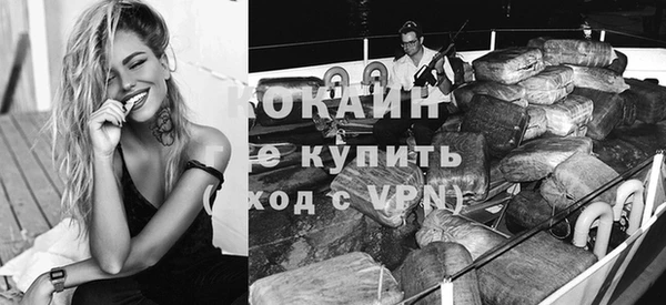амфетамин Бронницы