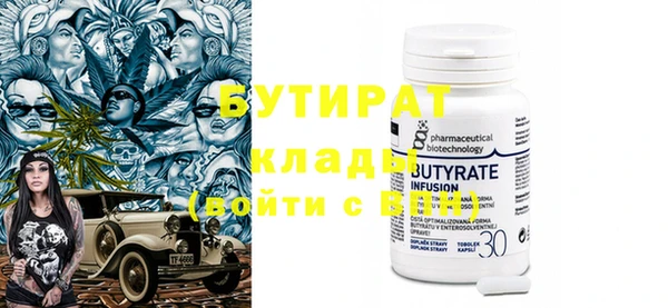 ALPHA-PVP Бородино