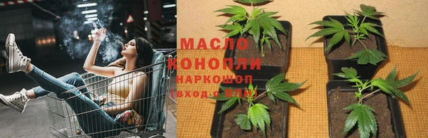 амфетамин Бронницы