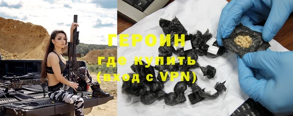 эйфоретик Бугульма