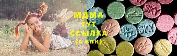 амфетамин Бронницы