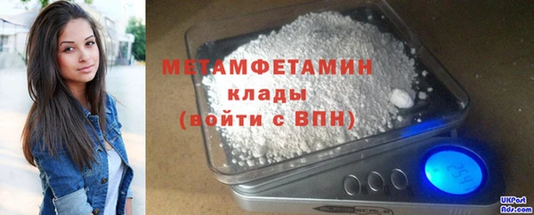 эйфоретик Бугульма