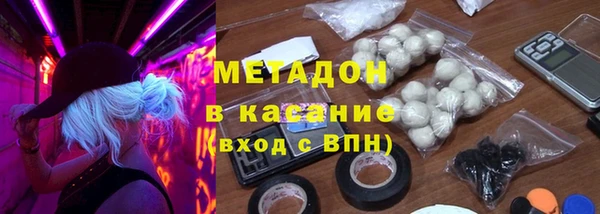 ALPHA-PVP Бородино