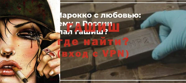 амфетамин Бронницы
