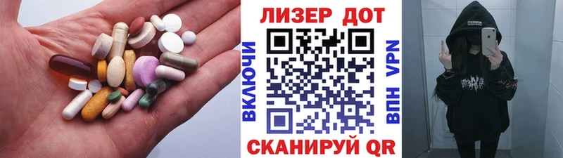 ЛСД экстази ecstasy что такое наркотик Маркс