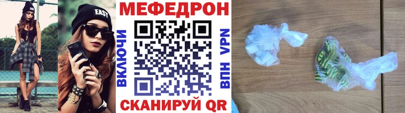 МЕГА   Маркс  МЯУ-МЯУ mephedrone  цена  