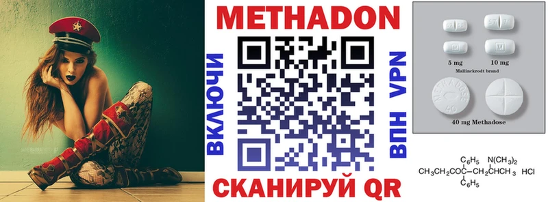 наркота  Маркс  Метадон VHQ 