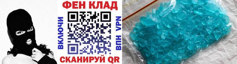 Метамфетамин Methamphetamine  kraken вход  Маркс 
