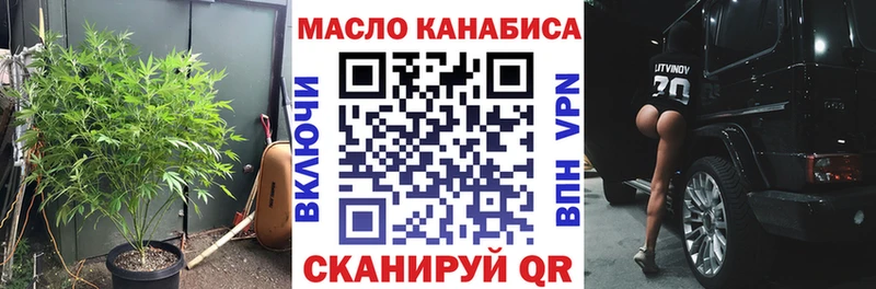 ТГК Wax  Маркс 